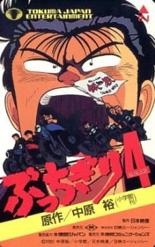 gogoanime