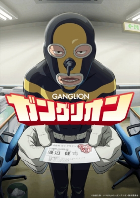 gogoanime