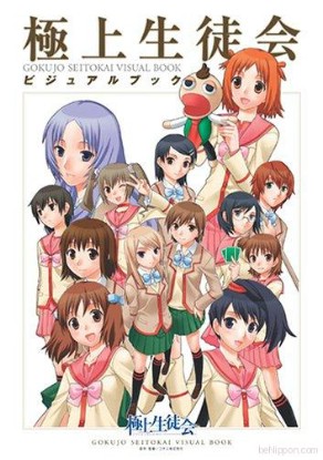 gogoanime