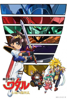gogoanime